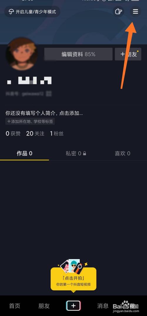 抖音钱包好下款吗、抖音钱包好下款吗安全吗