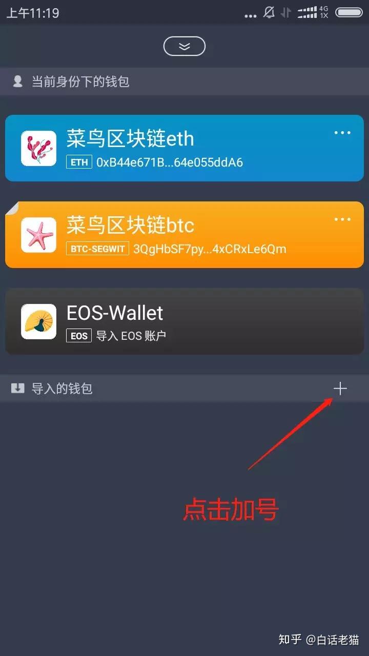 imtoken钱包可以提现吗、imtoken钱包如何提现到银行卡