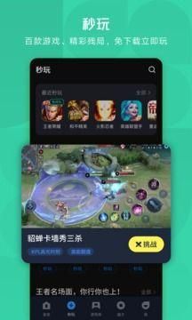 应用宝安装下载苹果版、应用宝下载苹果版2020新版