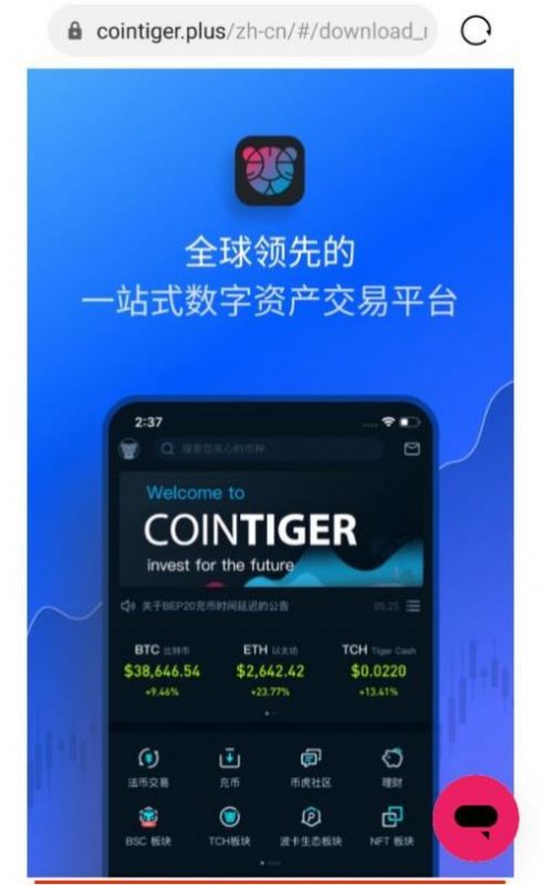 欧意交易所app官方下载苹果手机版安装不了、欧意交易所app官方下载苹果手机版安装不了吗