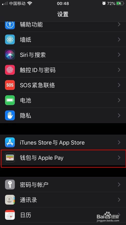 iphonexr支持nfc么、iphonexr支持nfc门禁卡吗