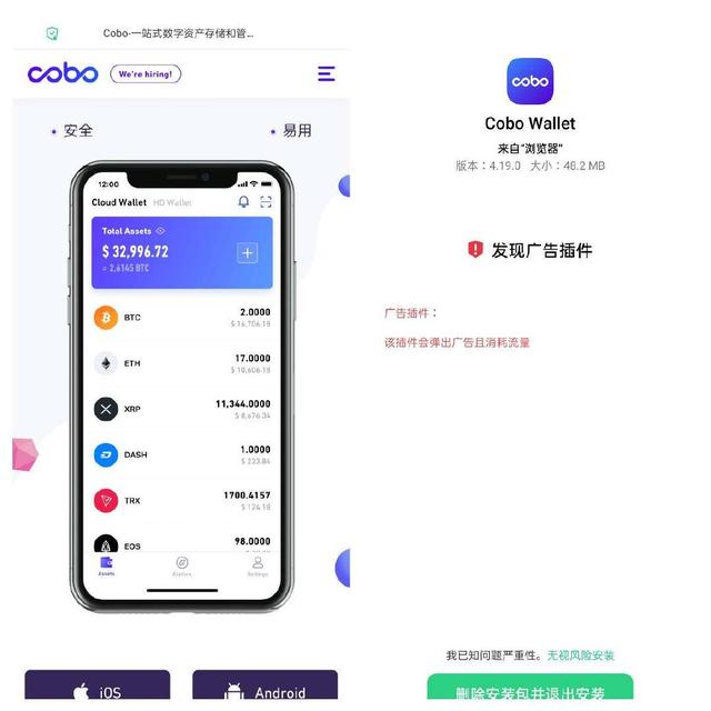 关于okpay钱包app下载安卓版-okpay钱包的信息
