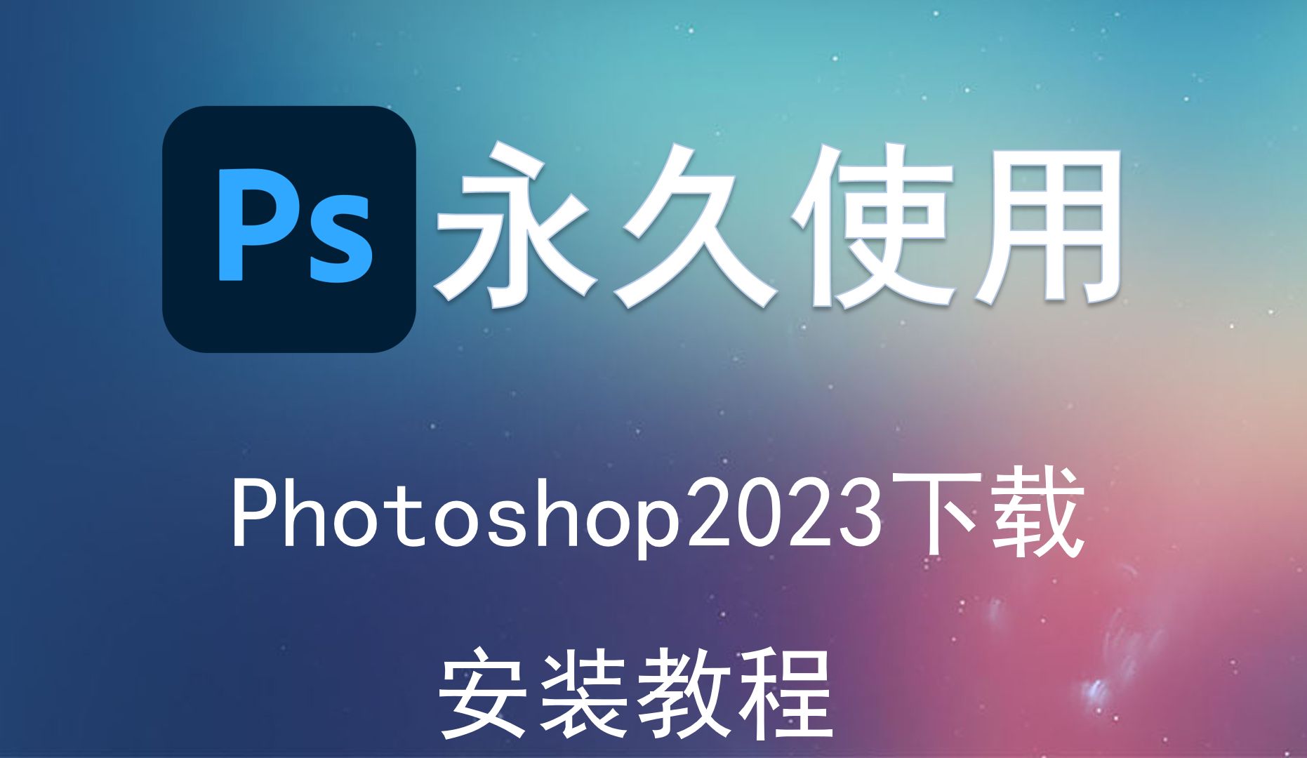 toptop官方下载安装2023最新版的简单介绍