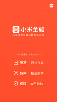 988钱包app下载、988钱包app下载入口