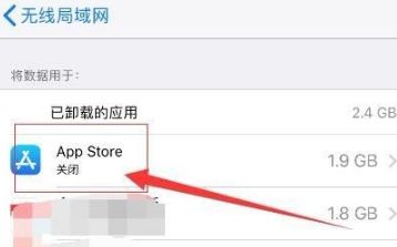 苹果手机下载不了app怎么办、iphone下载不了app怎么回事