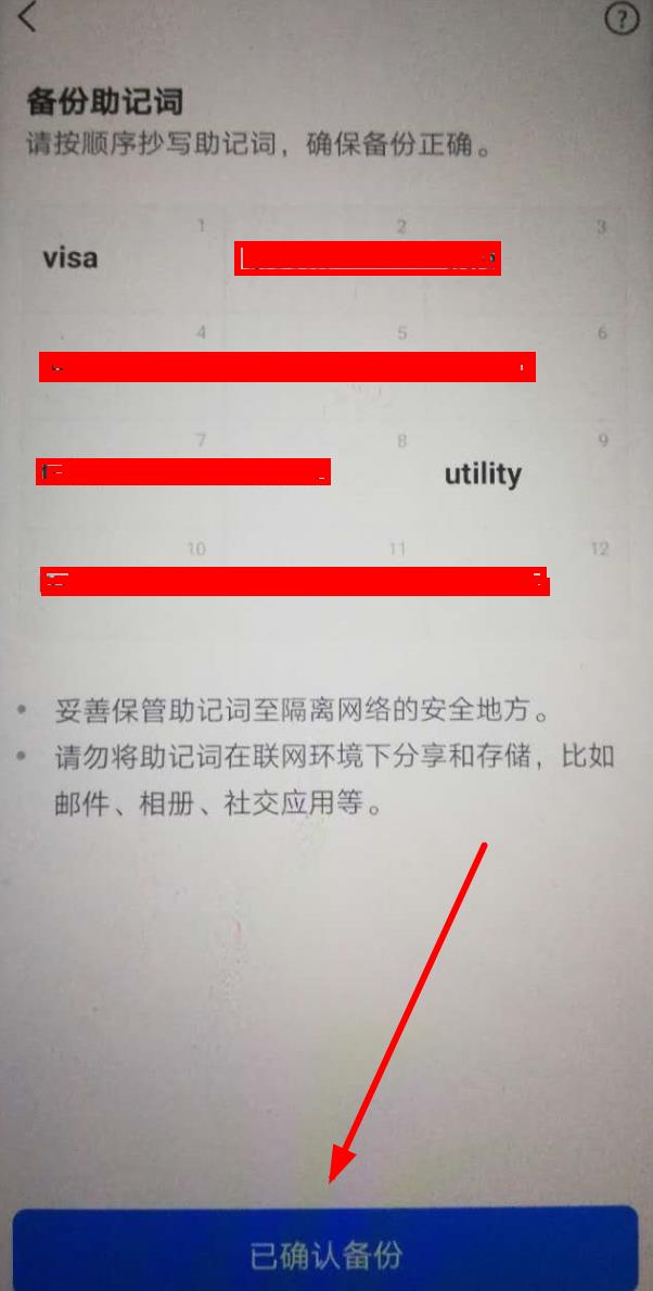 imtoken转不了币、imtoken钱包无法转账