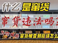 k豆买卖违法吗、kdpay属于诈骗吗