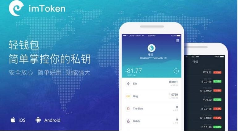 imtoken怎么切换账号、imtoken怎么登录和退出