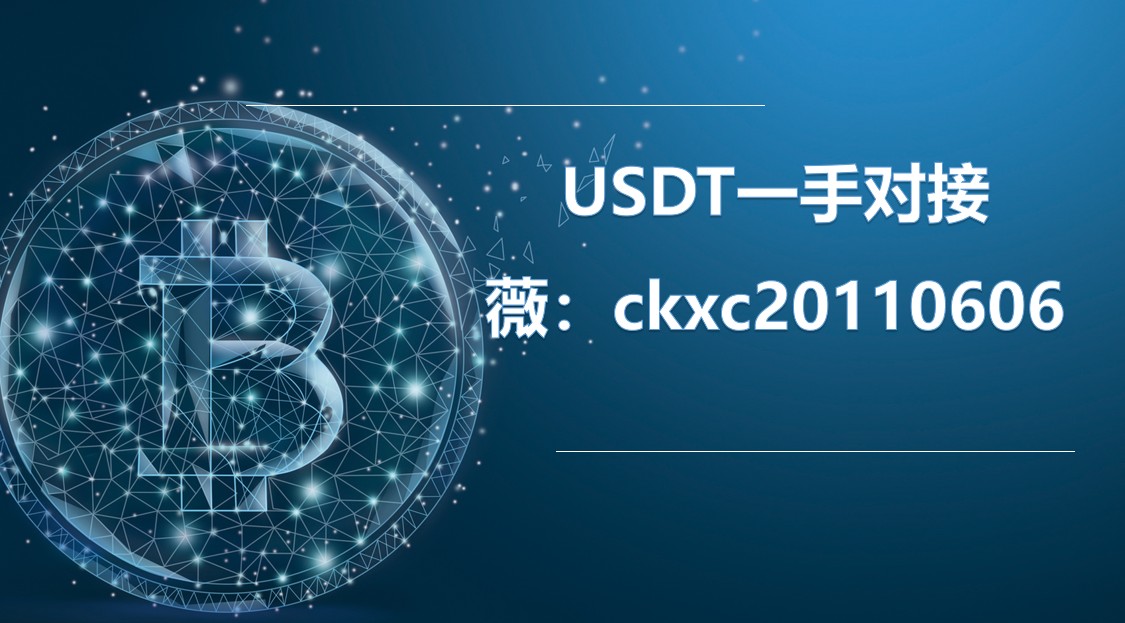 usdt属于什么币种、usdt属于什么币种怎么支付
