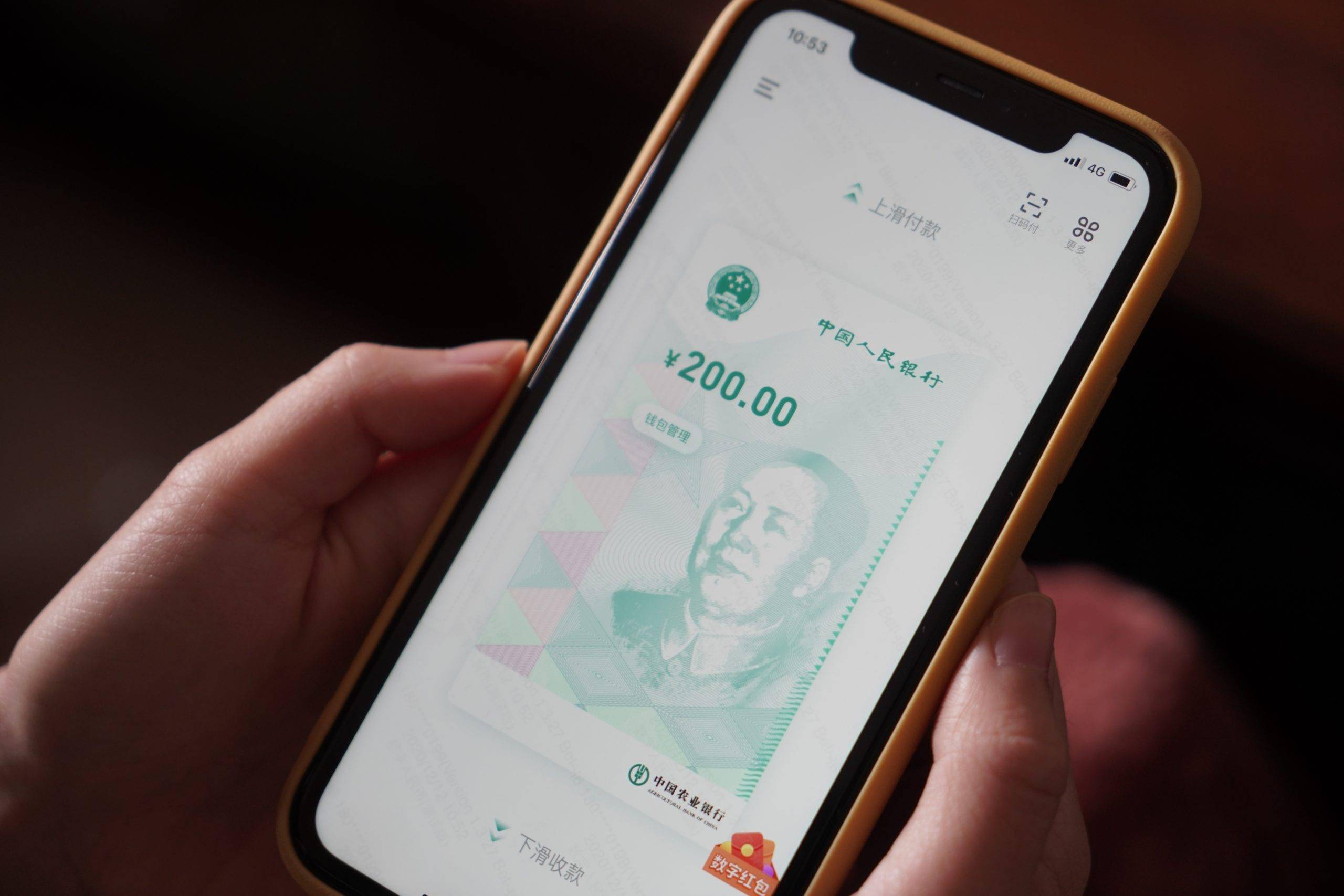 数字币代替人民币到底是真是假、数字币代替人民币到底是真是假啊