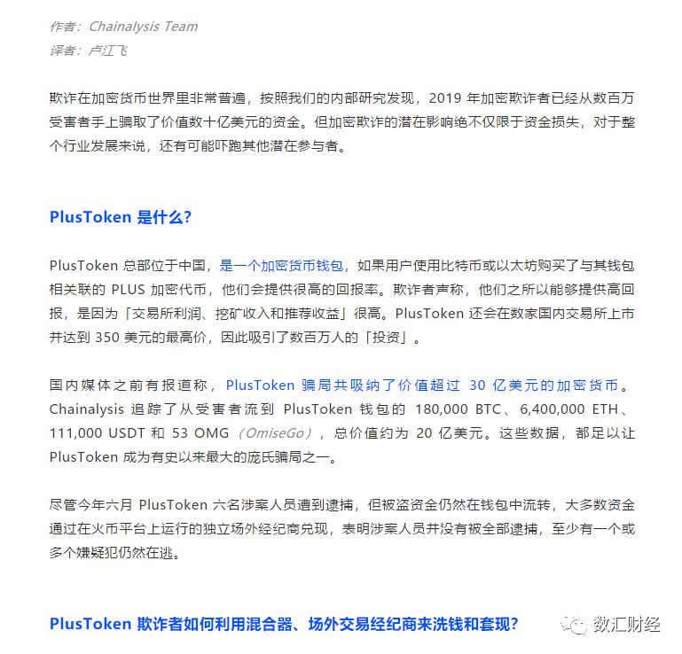 TOKEN币在哪购买、tokenpocket买币