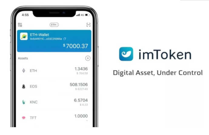 imtoken冷钱包下载、imtoken冷钱包转账要手续费吗