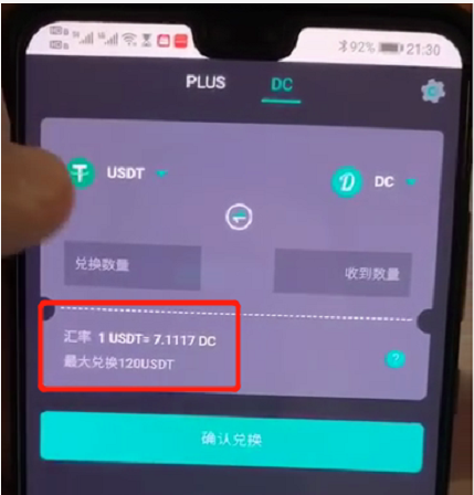token怎么提币、token pocket钱包怎么提币
