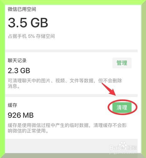 苹果手机下载不了微信是什么情况、苹果手机下载不了微信是怎么回事儿