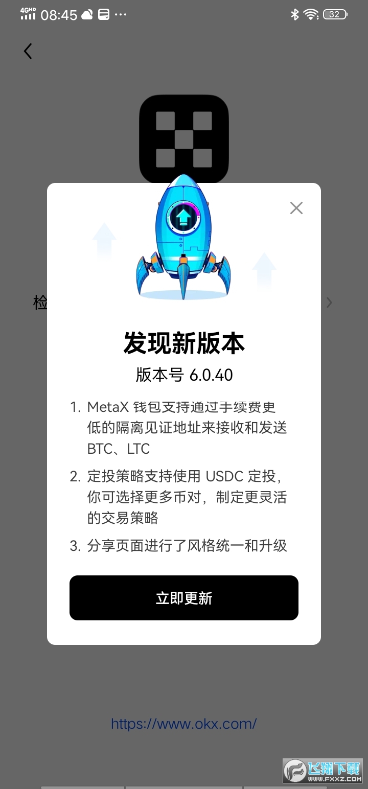 苹果商店找不欧意、iphone商店搜索不到