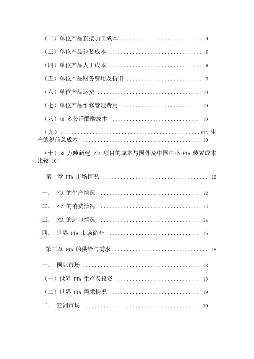 pta登陆、pta程序设计官网