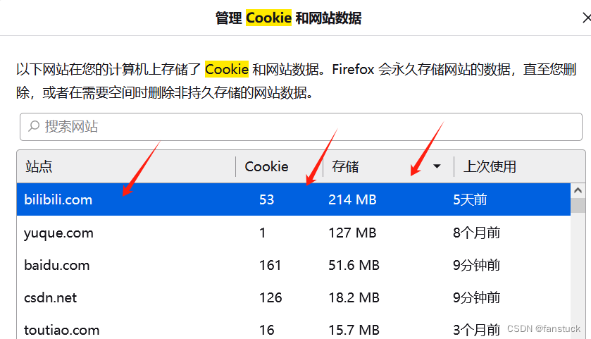 token无效、微信token无效