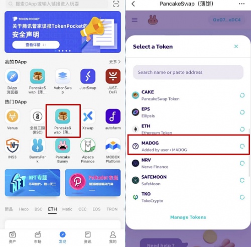 tp钱包怎么把币转到ok交易所的简单介绍