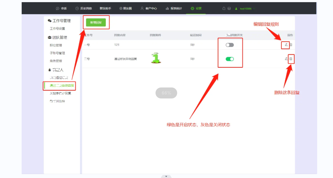 im钱包怎么设置提醒、im钱包怎么添加bsc