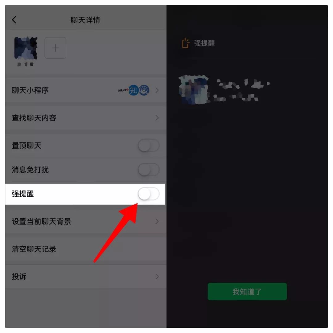 im钱包怎么设置提醒、im钱包怎么添加bsc