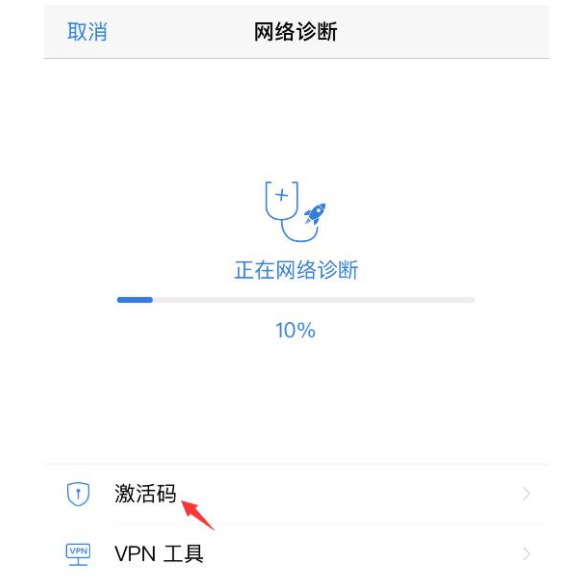 苹果无法下载potato、potato苹果安装包下载
