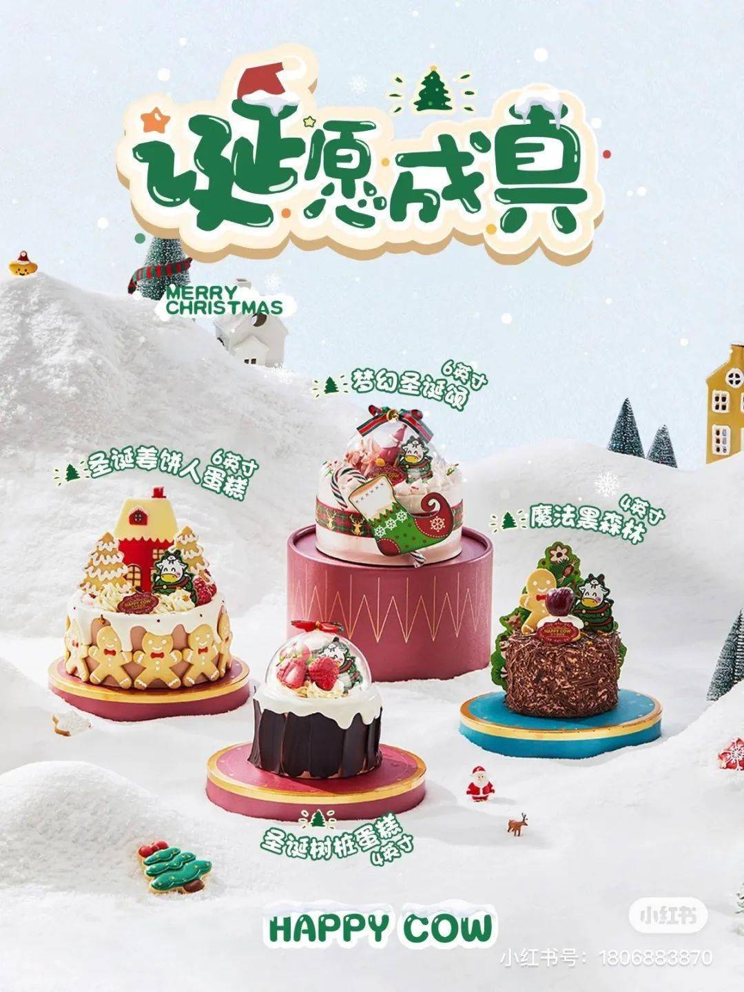 BAKE币、bake币有哪些机构投资了