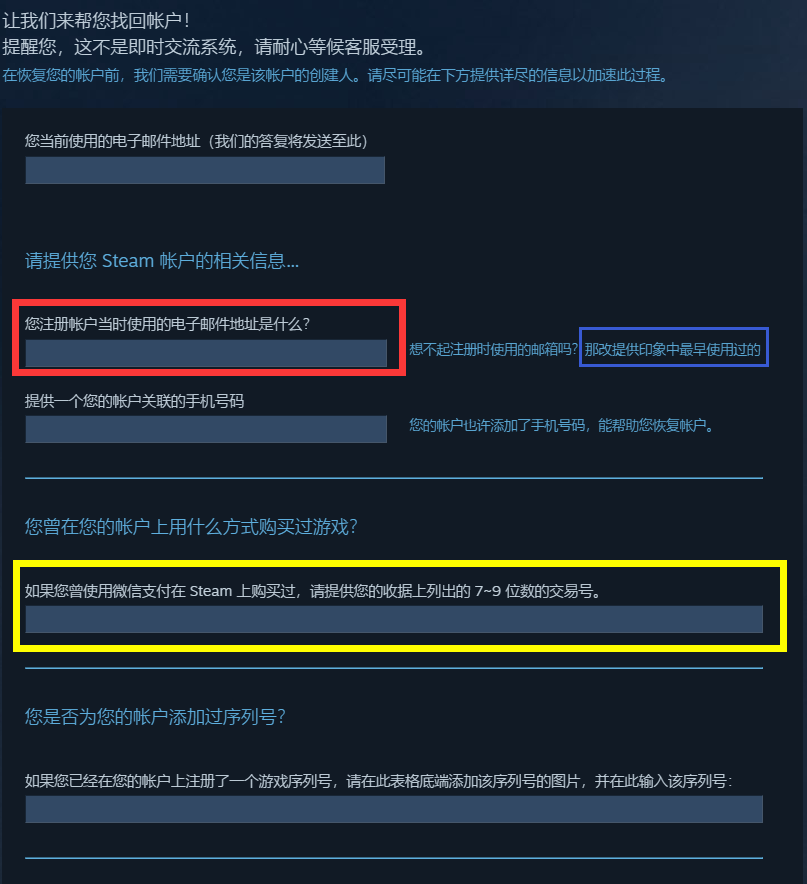 tokenpocket申诉找回、tokenpocket钱包下载ios