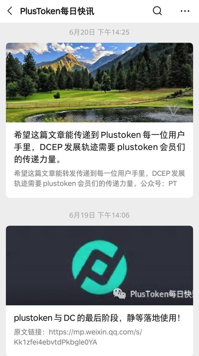 tokenapp下载、tokenall下载最新版