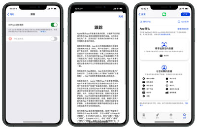 ios是什么意思、ios是什么意思手机