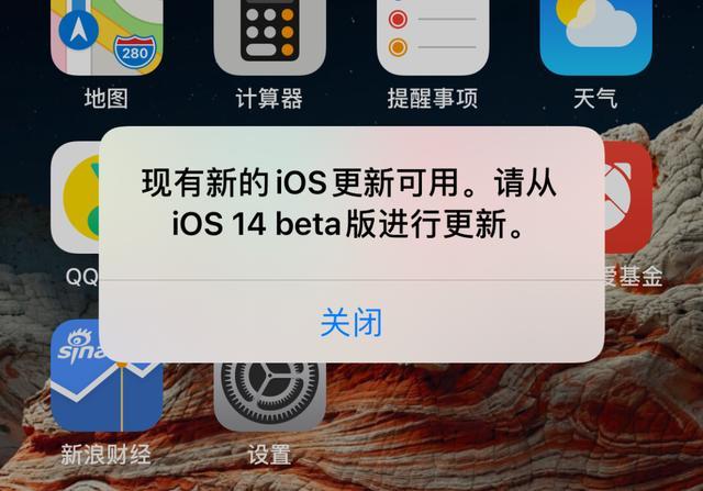 ios是什么意思、ios是什么意思手机