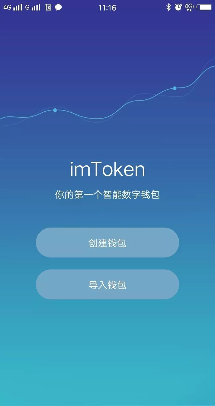 imtoken倒闭会怎么样、imtoken跑路或者倒闭,自己的币还能提的出吗