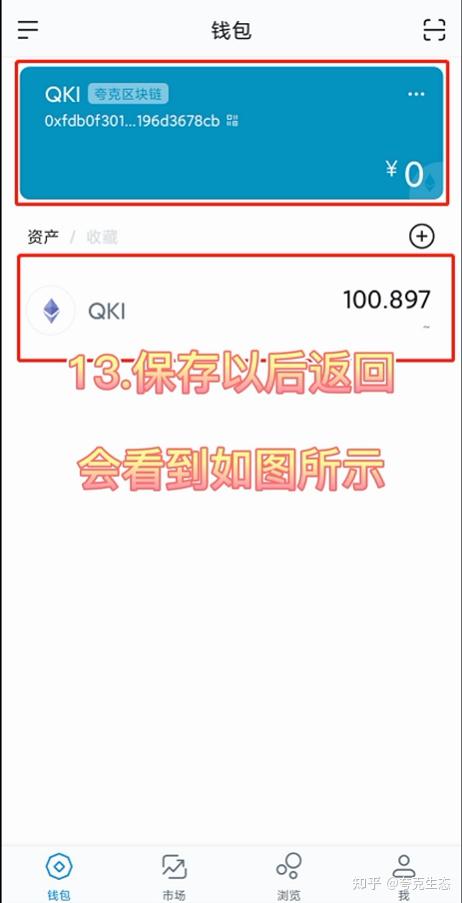 imtoken观察钱包在哪里、token pocket观察钱包