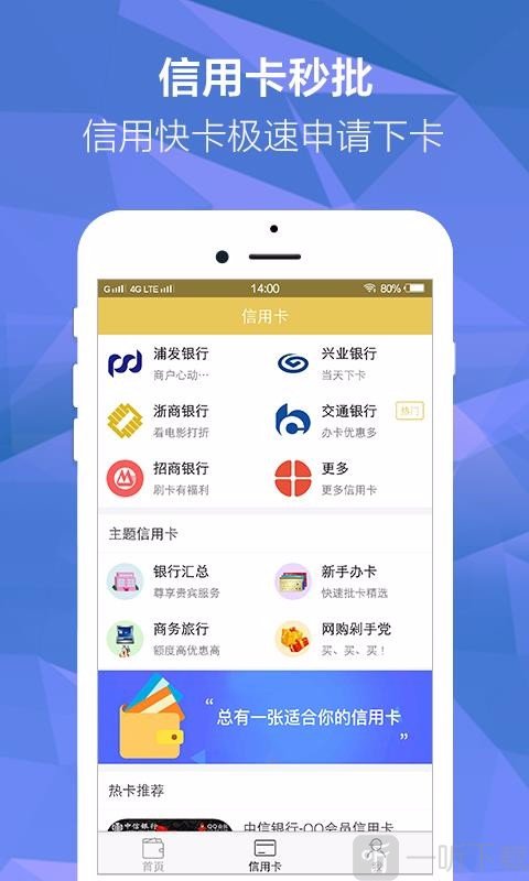 壹钱包最新版本app下载、壹钱包最新版本app下载70