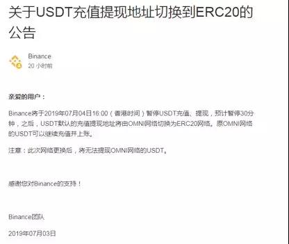 usdt转账下载、usdt转账怎么操作