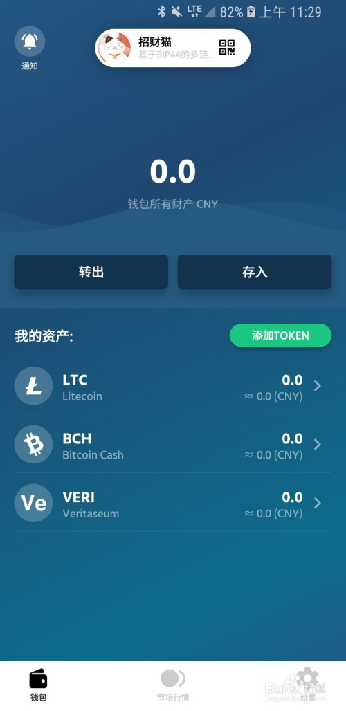 小狐狸钱包如何添加代币、小狐狸钱包添加代币的合约地址