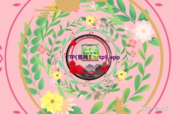 tp钱包官网下载app最新版本sdykcc、tp钱包官网下载app最新版本jinanjiushun