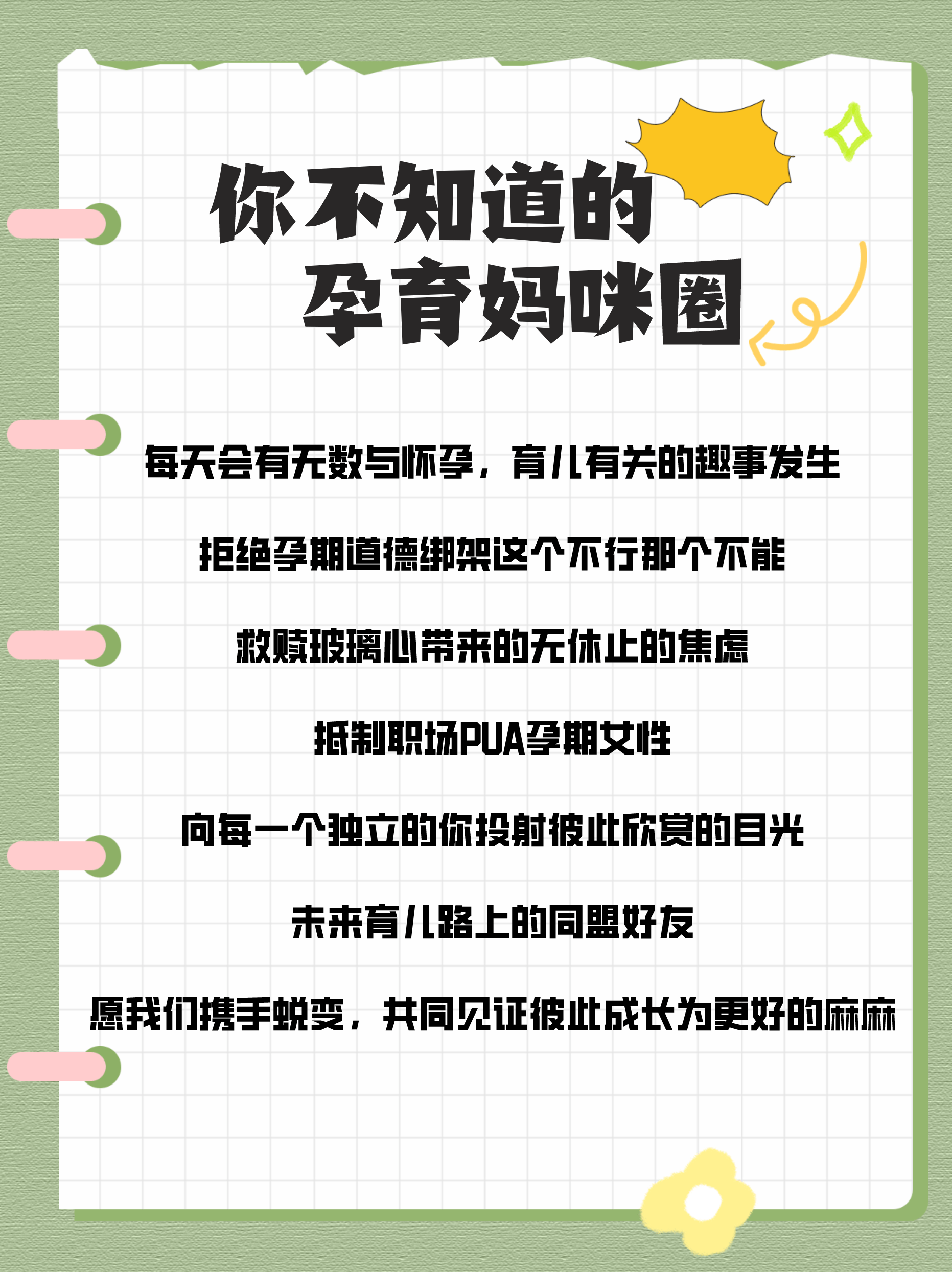 tokenpocket怎么用微信充钱进去的简单介绍