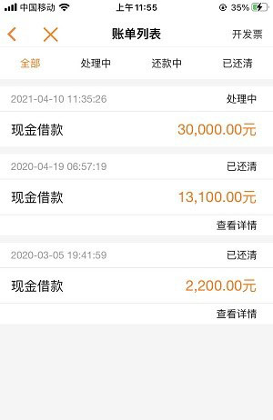 豆豆钱贷款app下载官网、负债高,综合评分不足去哪里贷款