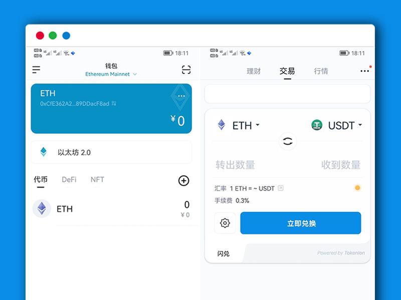 imtoken盗币、imtoken钱包币被盗怎么办