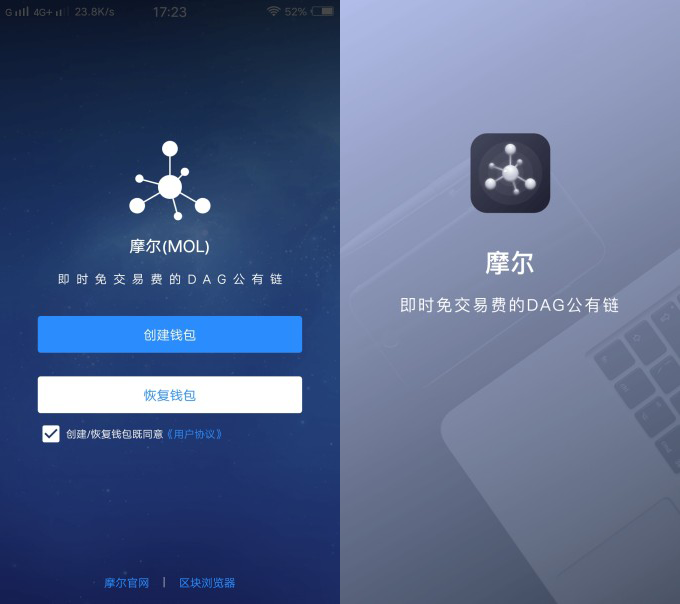 itoken钱包安卓版下载、imtoken钱包安卓版下载v1