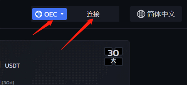 小狐狸钱包怎么使用bsc测试网络、小狐狸钱包怎么使用bsc测试网络连接