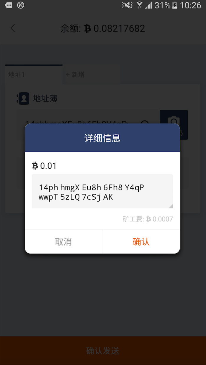 tp钱包和比特派钱包哪个安全、tp钱包和比特派钱包哪个安全性好