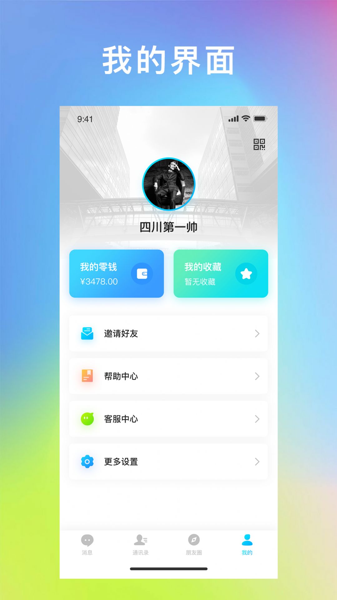 im钱包app官网、im钱包app官网版