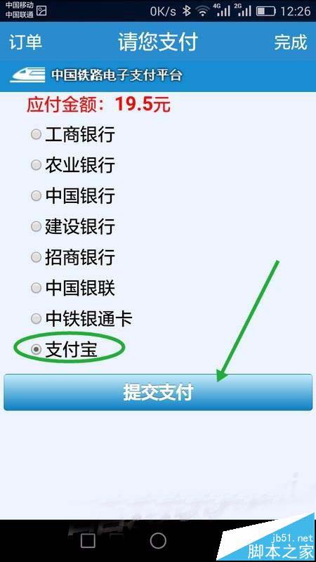 苹果手机下载不了软件怎么回事显示未完成付款的简单介绍