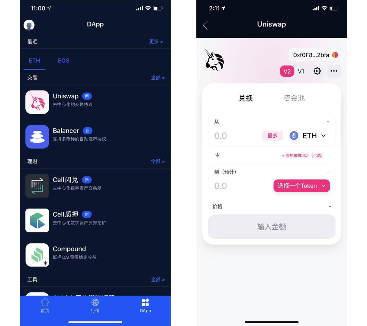 tp钱包闪兑待确认、tp钱包闪兑确认多久到账
