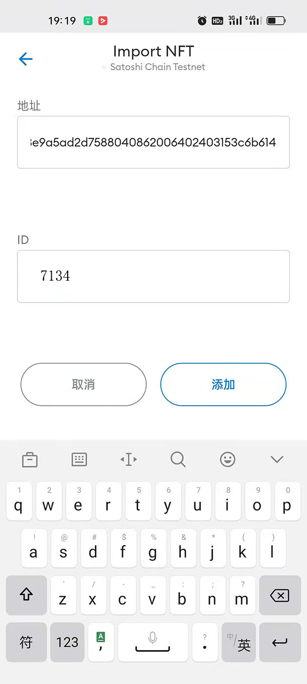 包含小狐狸钱包闪退咋解决啊安卓的词条
