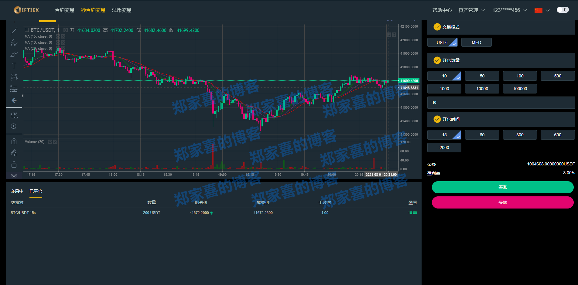 usdt币被冻结、usdt被冻结怎么解冻