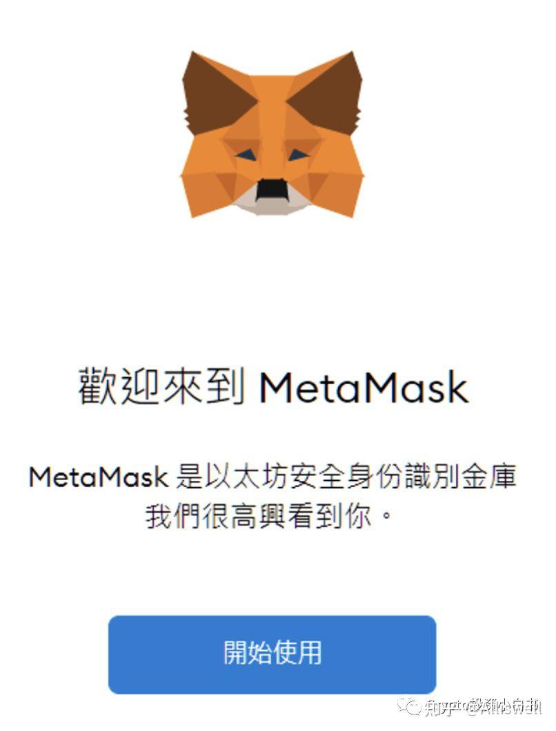 狐狸钱包app官网最新版本、狐狸钱包app官网最新版本是多少