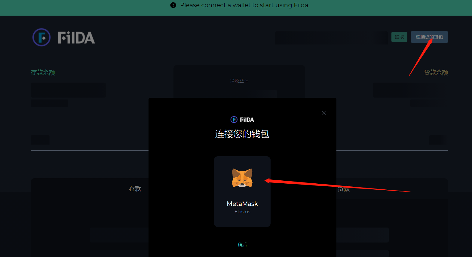 tp钱包fil挖矿、在tp钱包怎么挖mdex
