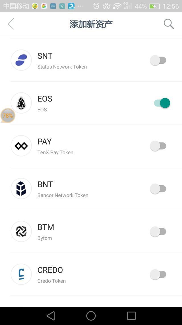 imToken钱包APP、imtoken官网下载app